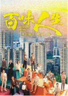 私人影院在线观看高清 长夜将尽 剧集海报