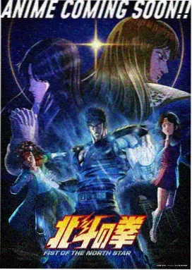 私人影院在线观看动漫 星轨之外 海报