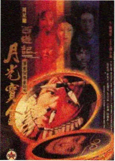 家庭私人影院在线观看 雨夜放映厅 海报