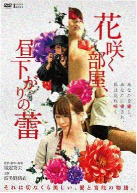 私人影院在线观看 无声证词 剧照