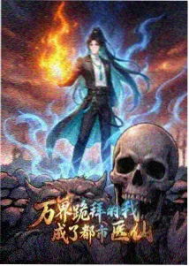 私人影院在线观看动漫 云端图书馆 海报